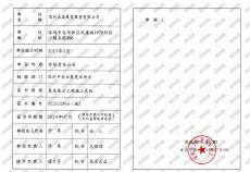 展覽協會設計1
