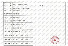 展覽協會設計2
