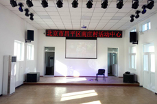 北京市昌平區南莊活動中心